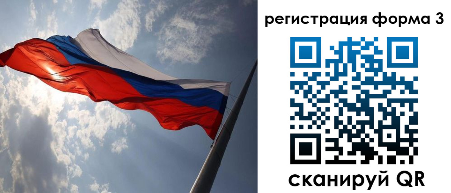 прописка штамп в Унече